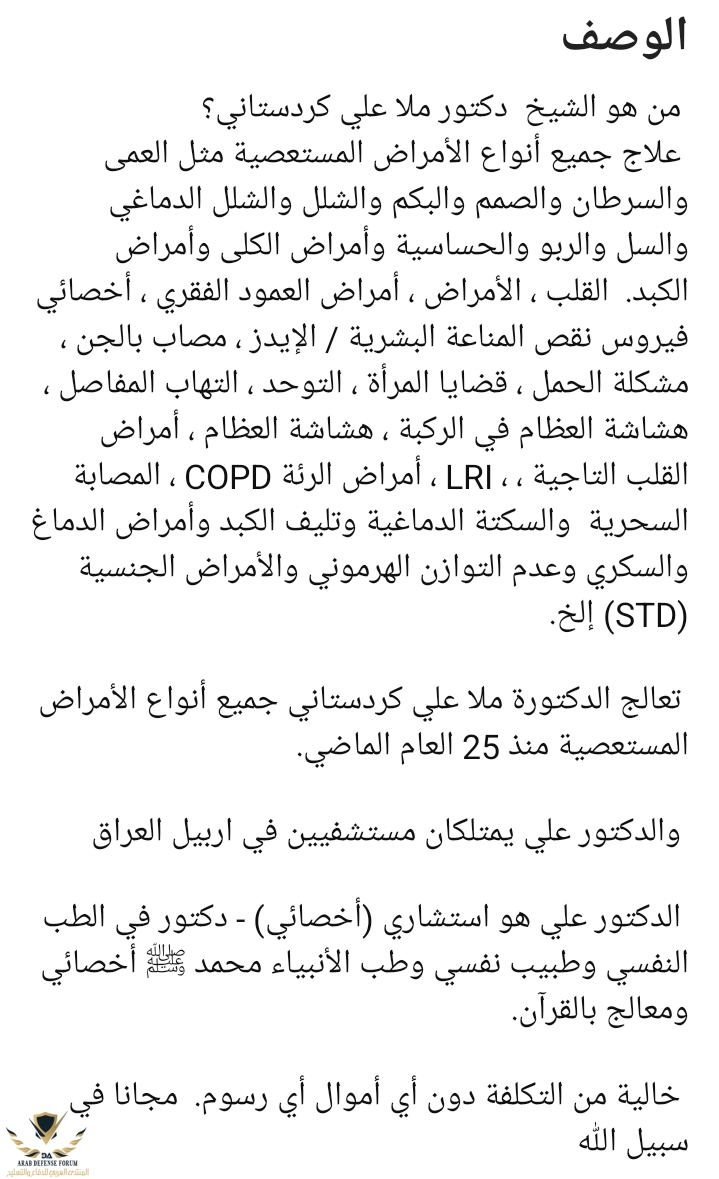 Screenshot_٢٠٢٣٠٢٢٨-٠١٠٤٥٠_YouTube.jpg