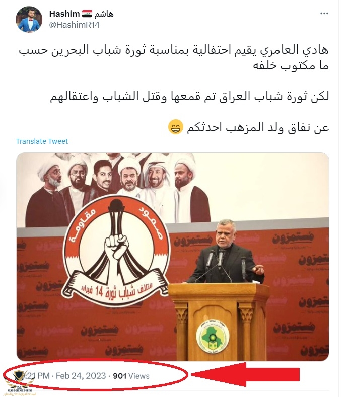 هادي العامري.jpg