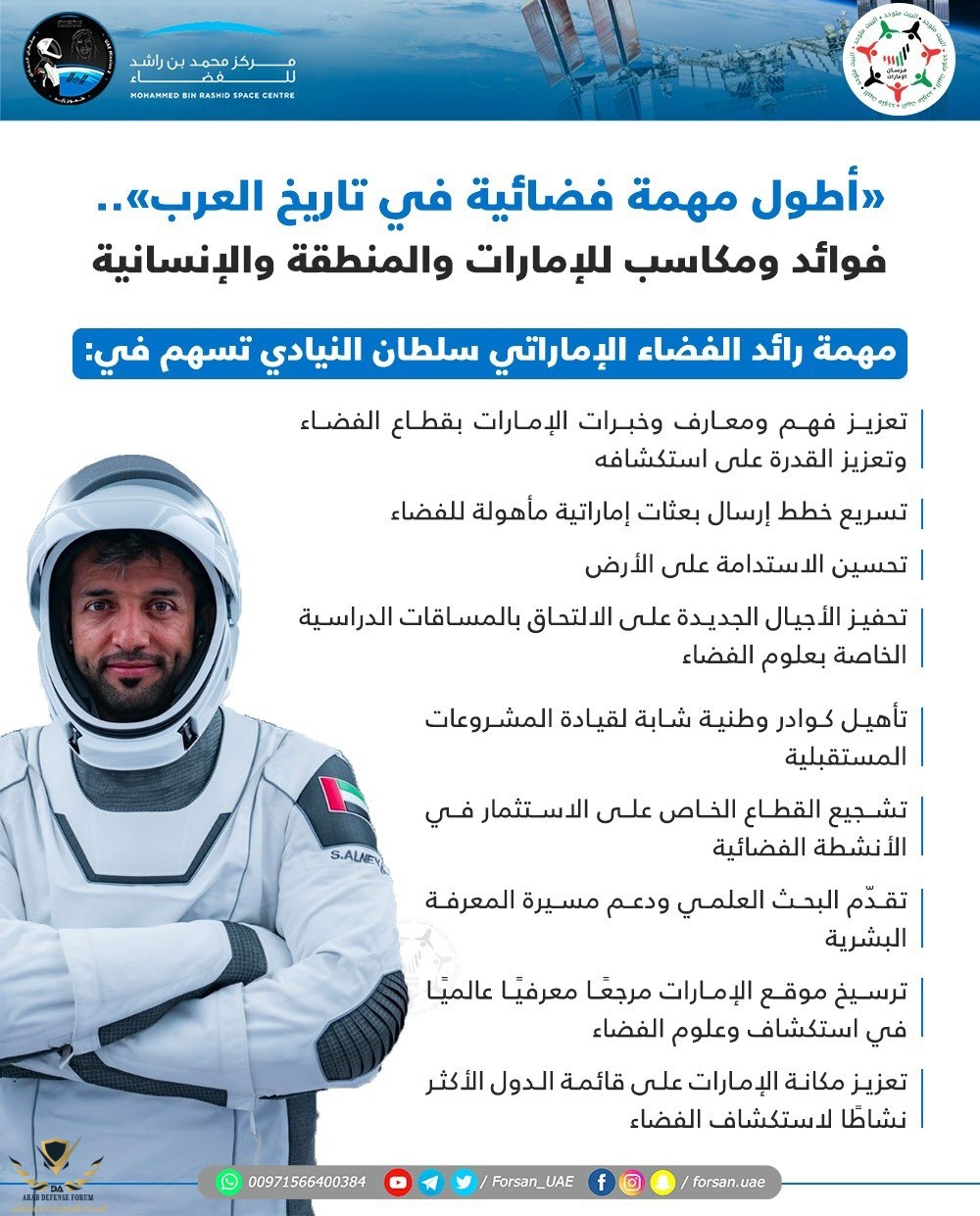 ٢٠٢٣٠٣٠٢_١٢٠٣٥٢.jpg