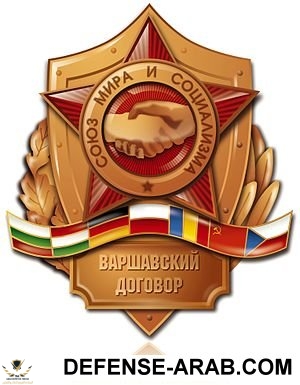 300px-Logo_The_Warsaw_Pact.jpg