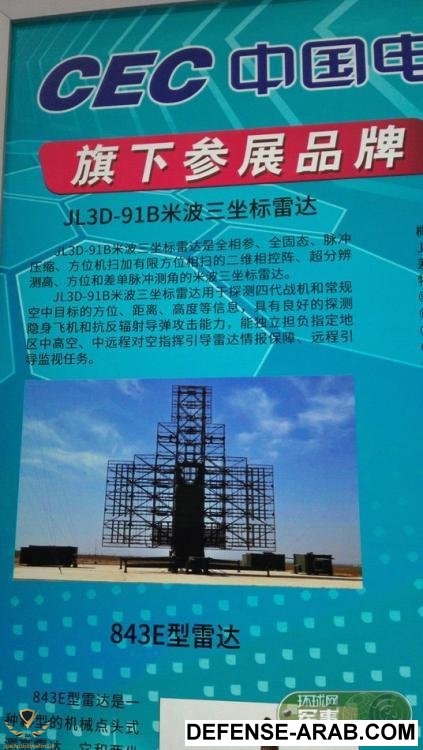 FOREIGN201605161519000485078925297.jpg