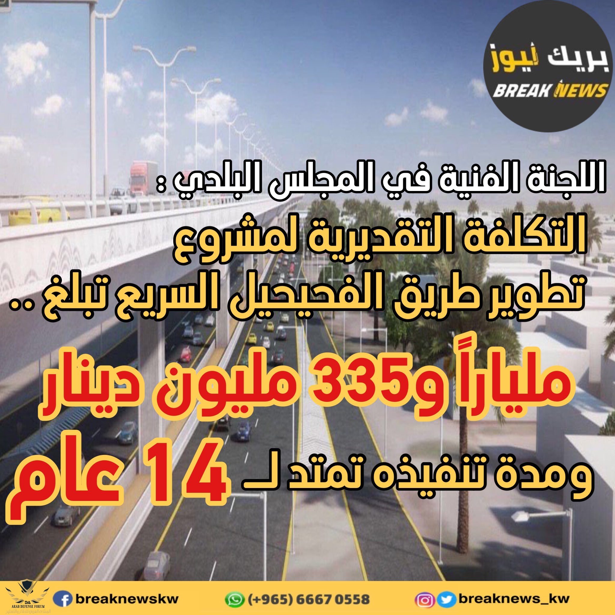 ٢٠٢٣٠٣٠٩_٠٠٠٢٤٧.jpg