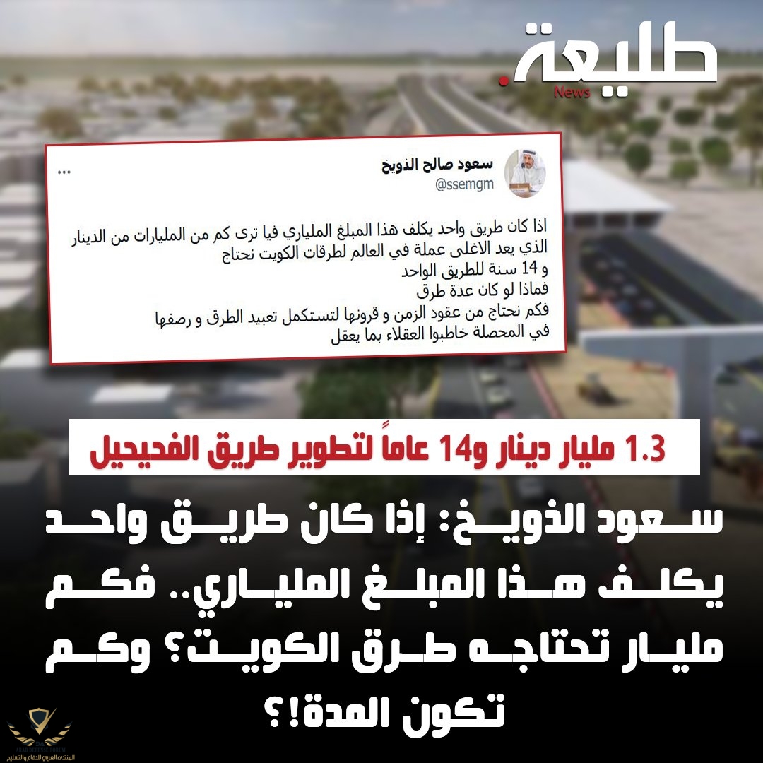 ٢٠٢٣٠٣٠٩_٠٠٠٢٣٦.jpg