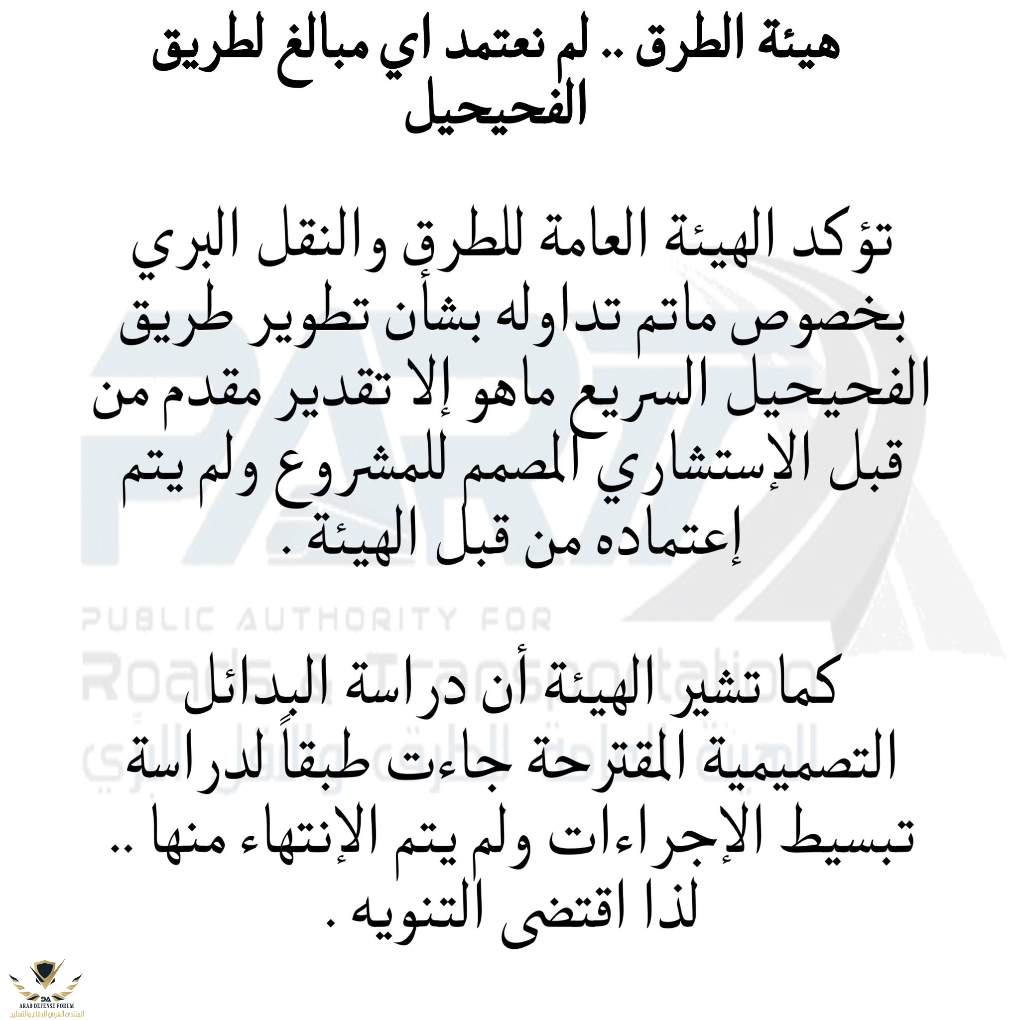 ٢٠٢٣٠٣٠٩_٠٠٠٠١٦.jpg