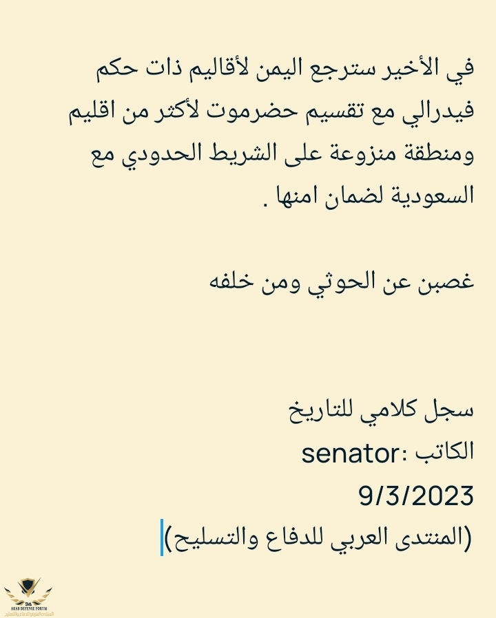 Screenshot_٢٠٢٣٠٣٠٩-١٥٠٠٥١_Easy Notes.jpg