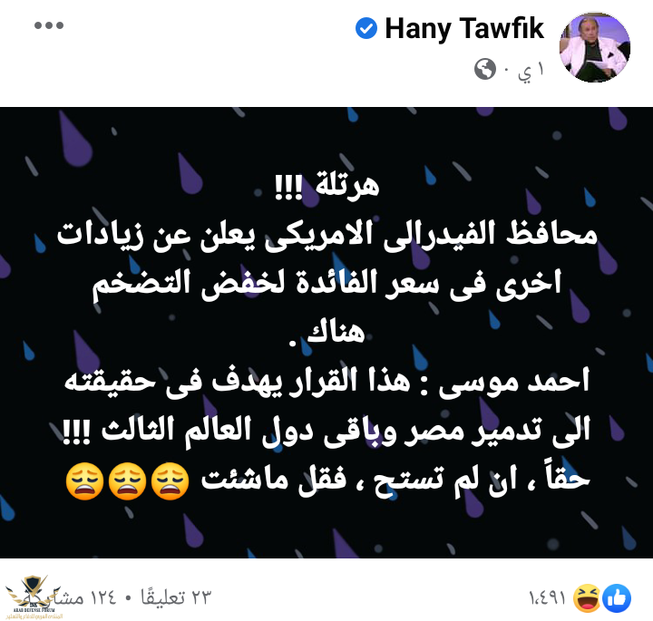 Screenshot_٢٠٢٣٠٣٠٩-١٣٤٧٠١.png