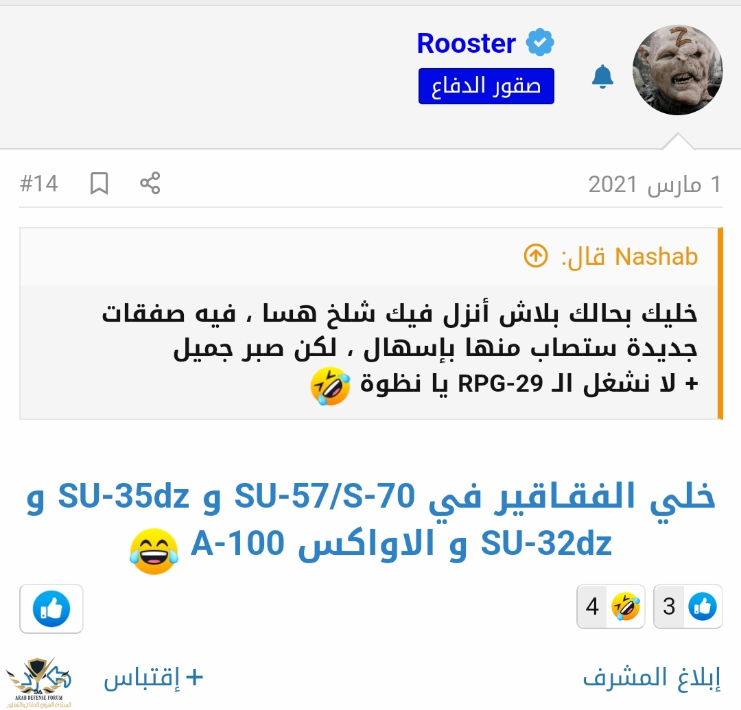 Screenshot_2023-03-11-20-14-01-619-edit_com.android.chrome.jpg
