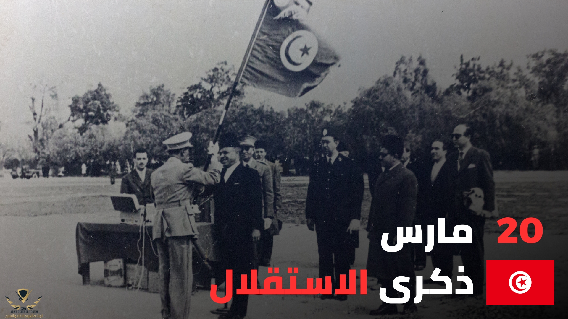 مارس 20.png