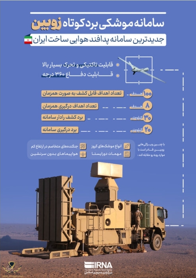 Screenshot_٢٠٢٣٠٣٢٠-٢١٠٨٥٦_Chrome.jpg