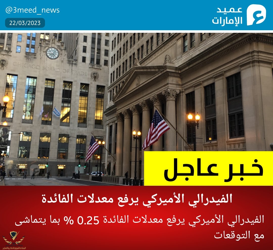 ٢٠٢٣٠٣٢٢_٢٣١٦٣٢.jpg