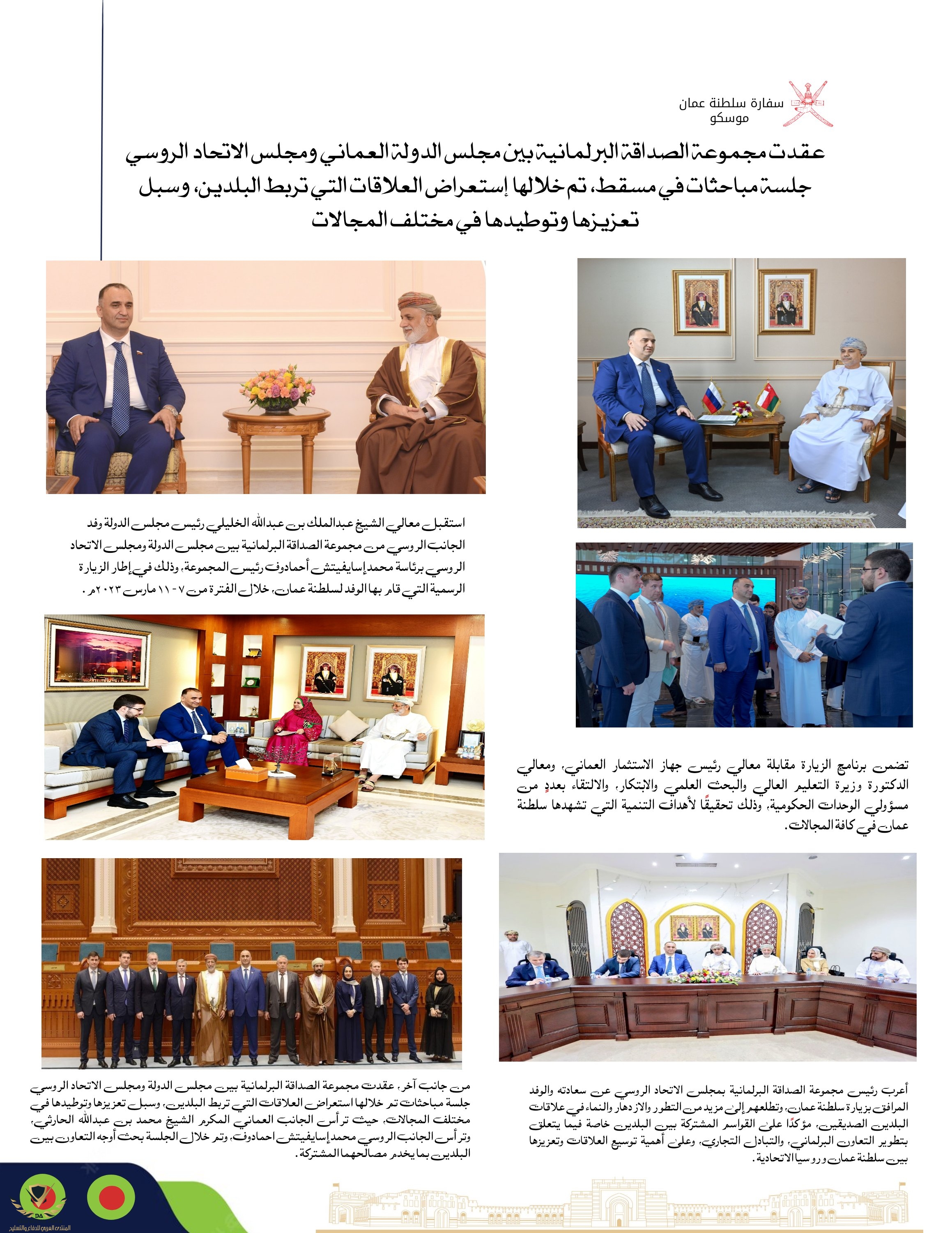 ٢٠٢٣٠٣٢٣_١٧٤٨٢٢.jpg