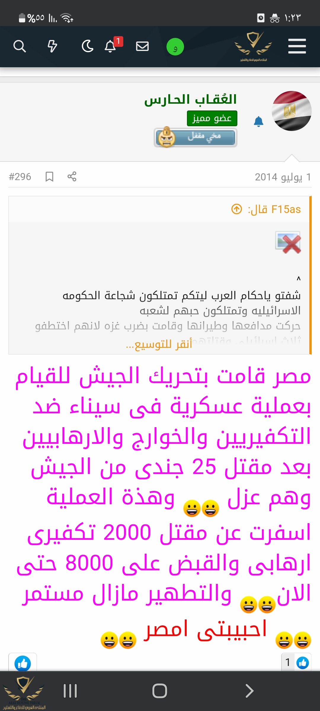 Screenshot_٢٠٢٣٠٢٠٩-١٣٢٣٢١_Chrome.jpg