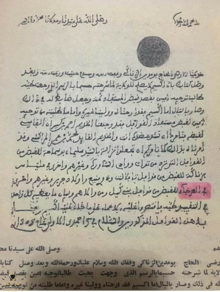 WhatsApp-Image-2021-03-20-at-18.22.37-1.jpeg