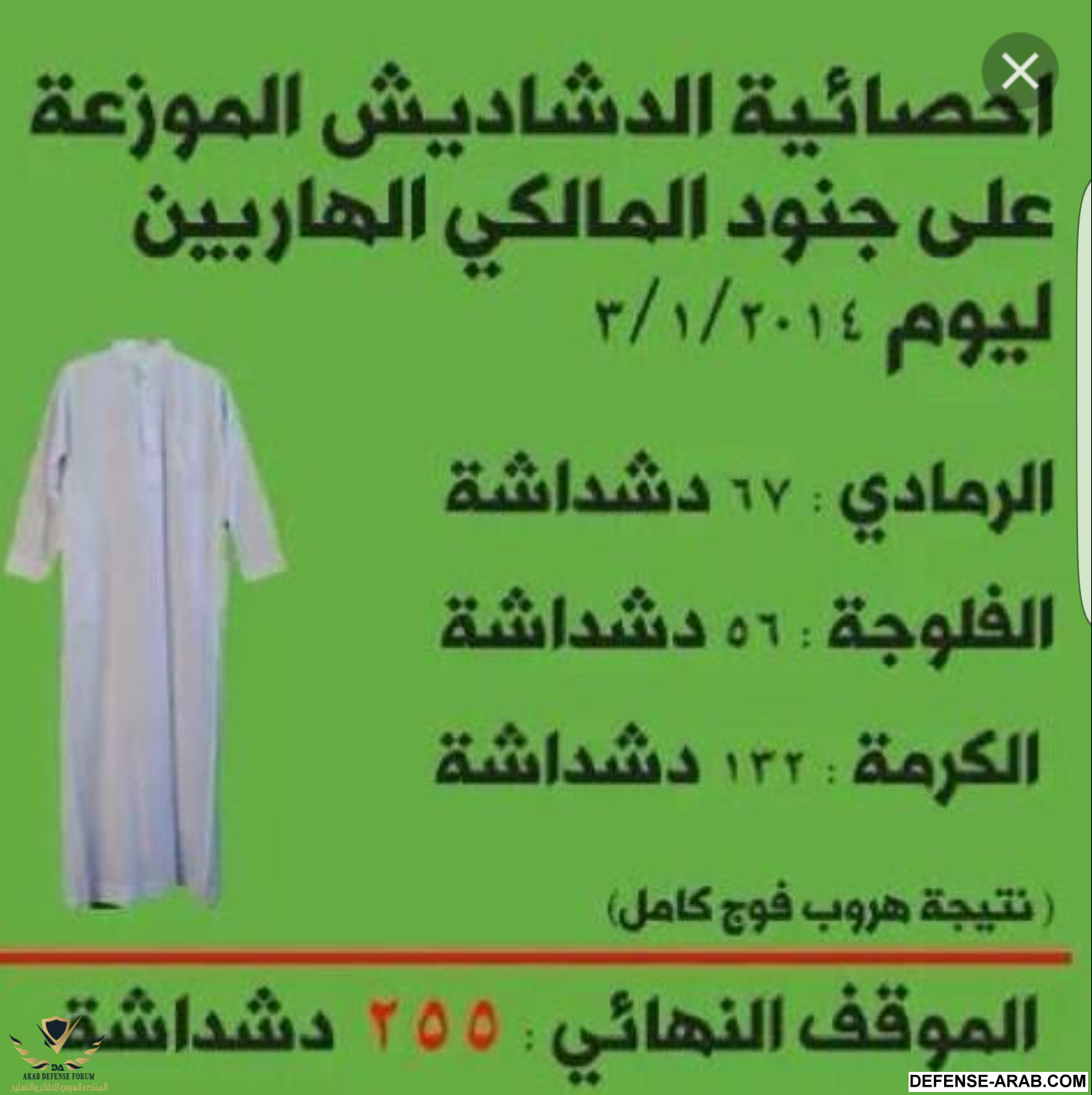٢٠١٦٠٥٢٨_٠٧٢٢١٢.png