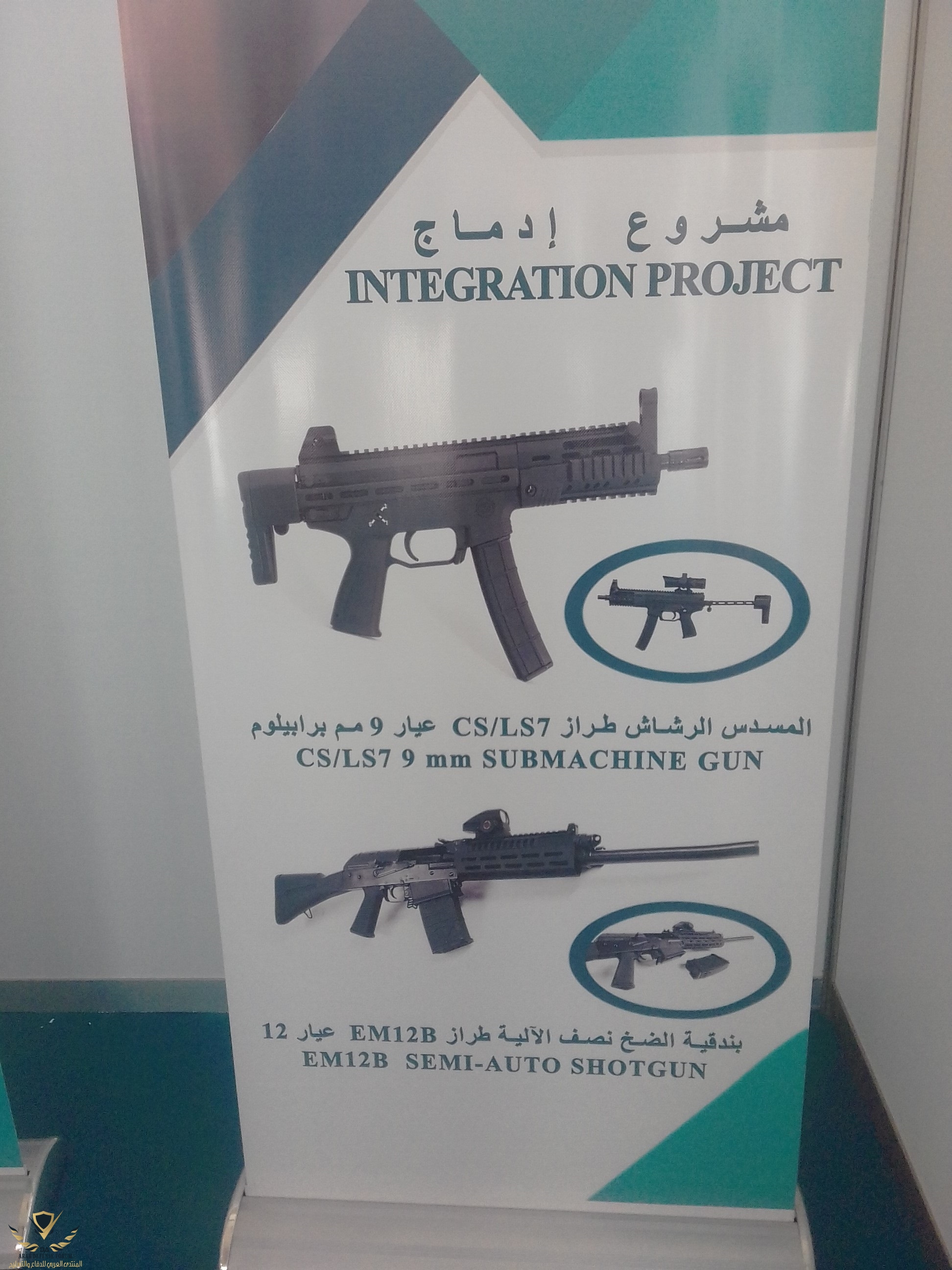 CS-LS-7.jpg