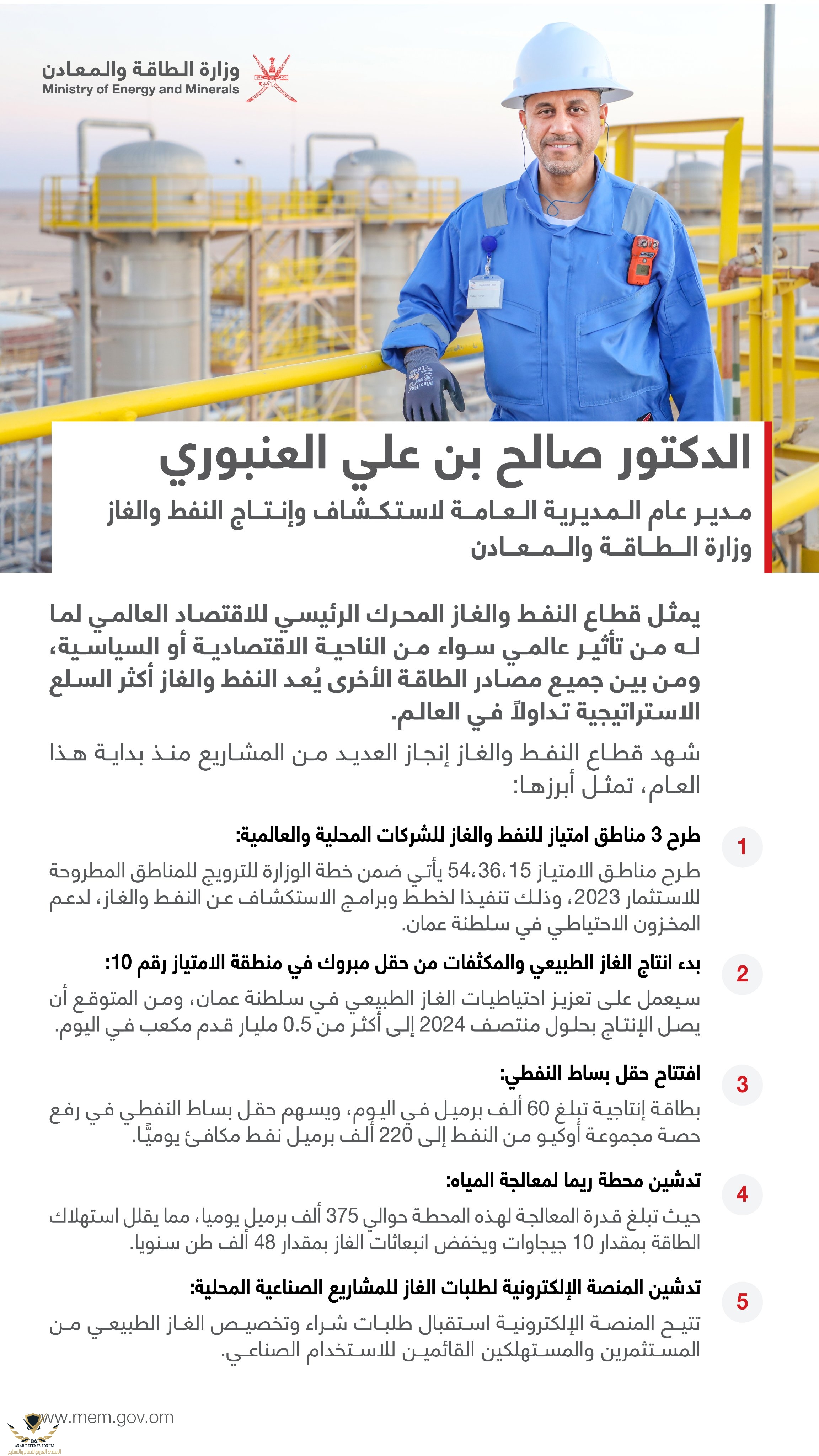 ٢٠٢٣٠٣٢٩_٠٥٤٩٥٥.jpg