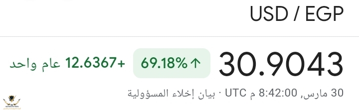 Screenshot_٢٠٢٣٠٣٣٠-٢٣٤٣٢٥_Chrome.jpg