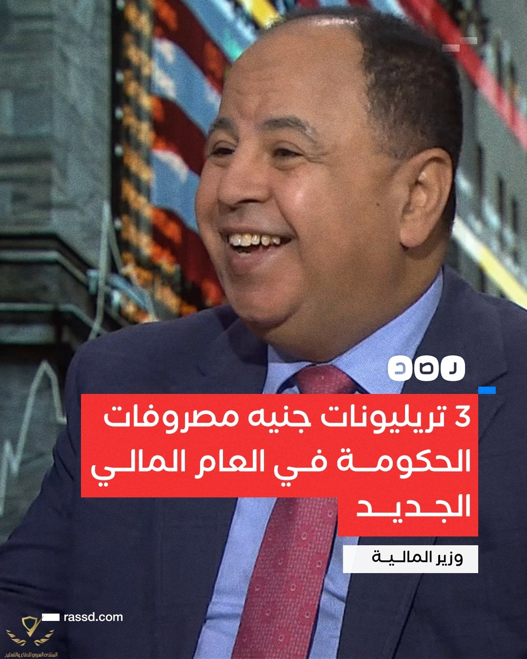 ٢٠٢٣٠٣٣١_٢١١٧٤١.jpg