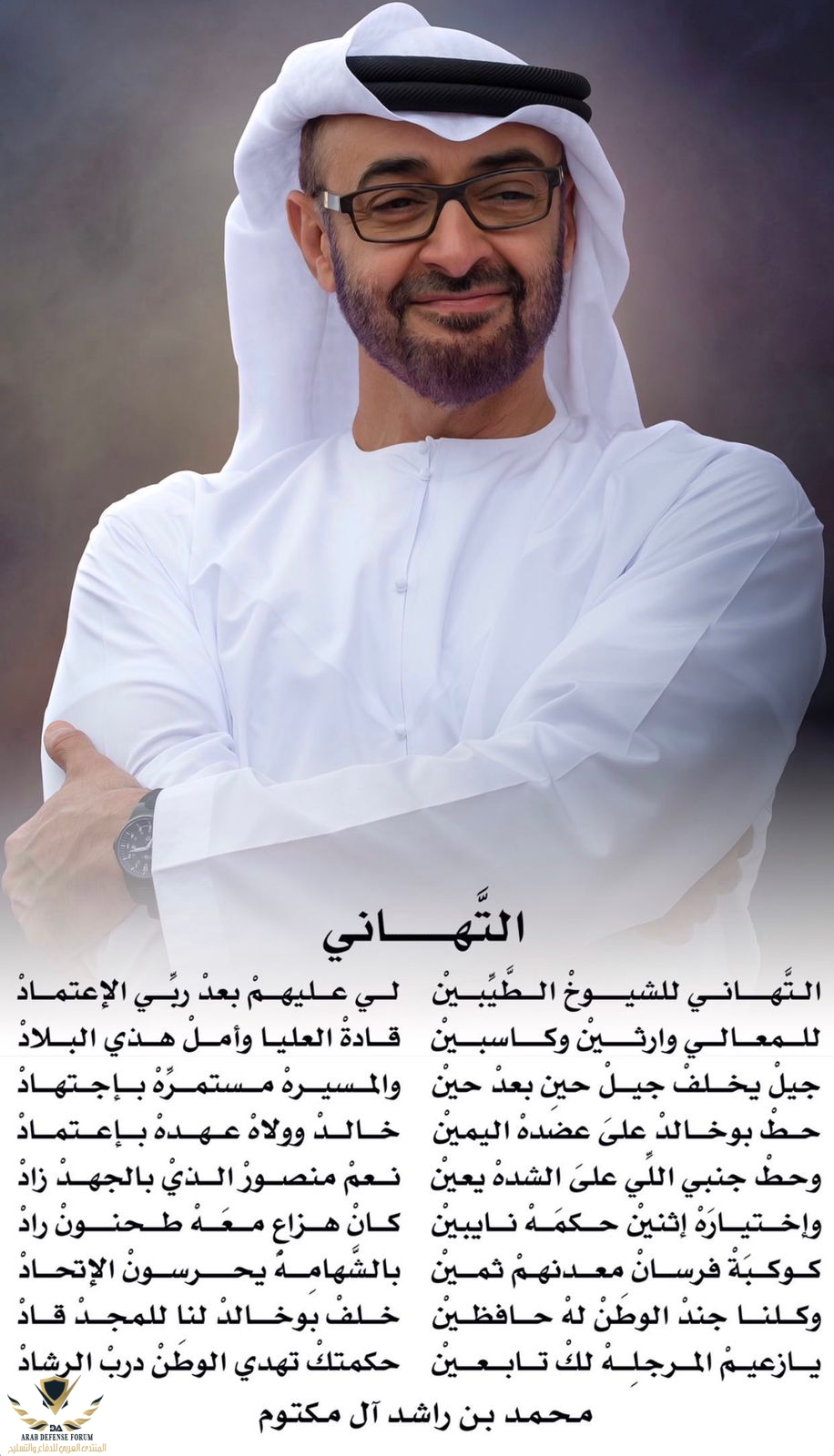 ٢٠٢٣٠٣٣١_٢٣١٢٠٥.jpg