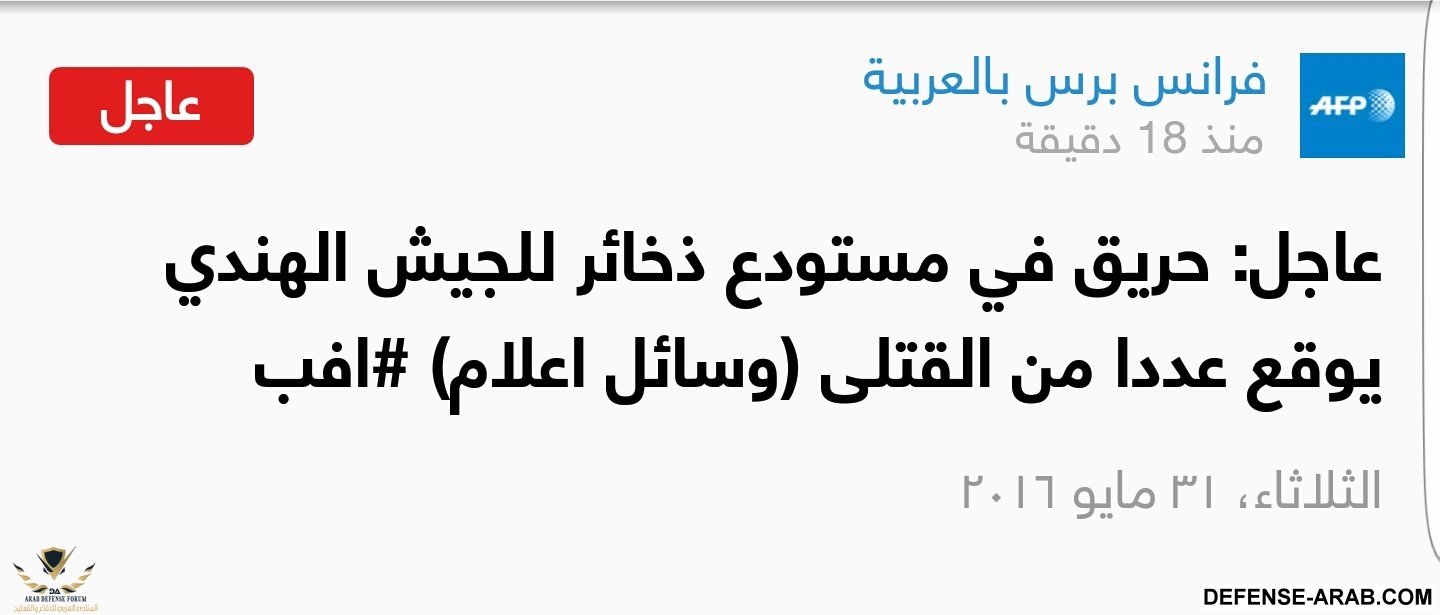 Screenshot_٢٠١٦٠٥٣١-٠٧٠٧٢٩.jpg