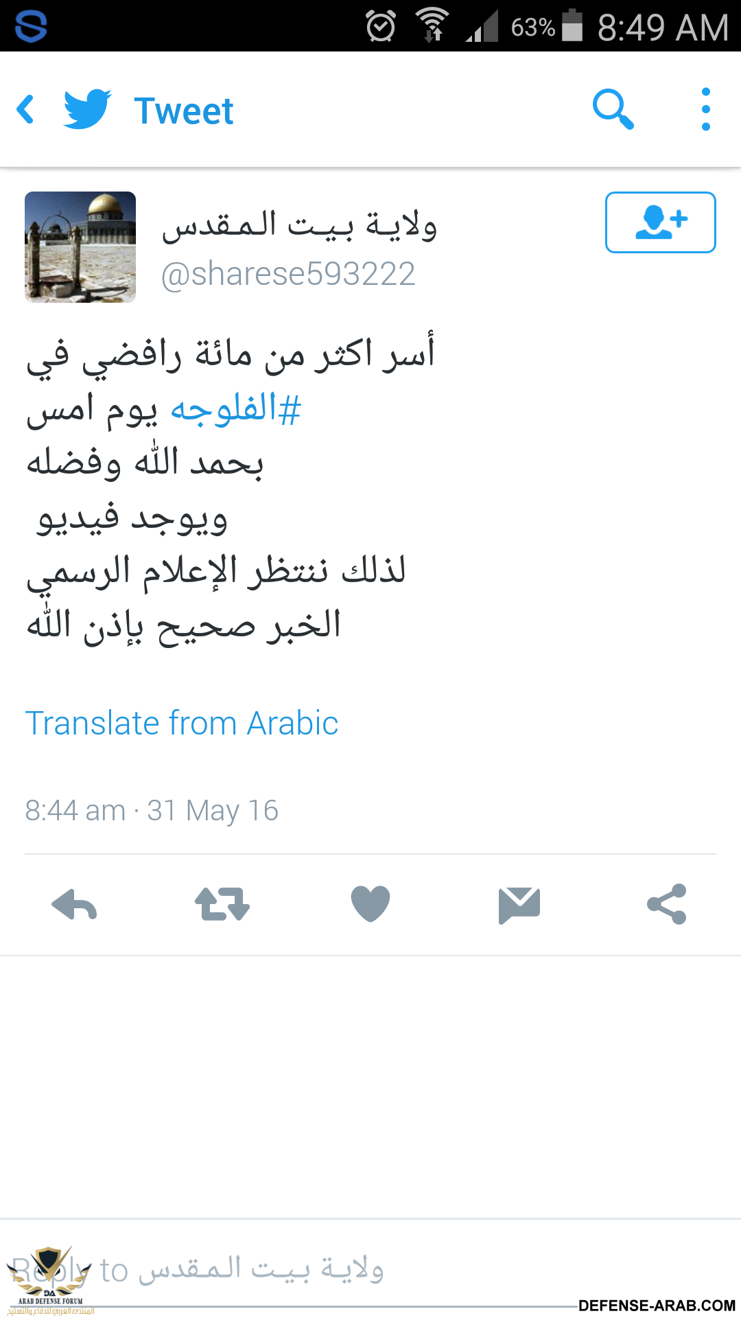 Screenshot_2016-05-31-08-49-46.png