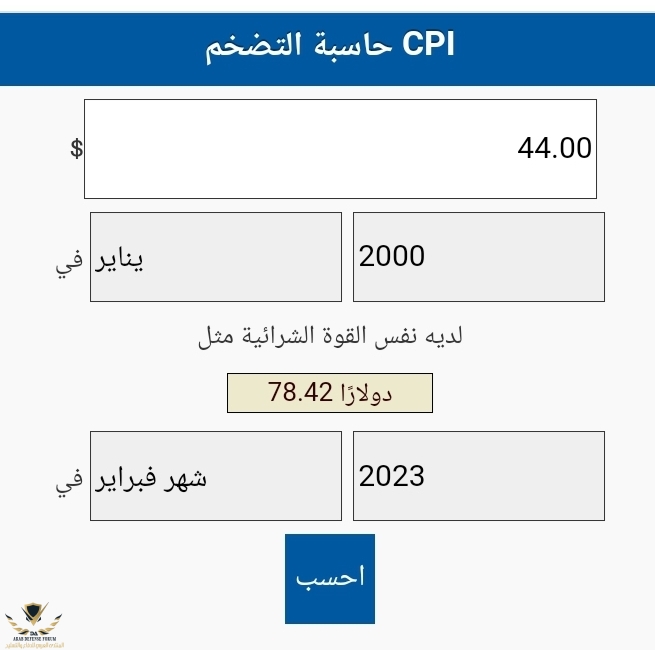 Screenshot_٢٠٢٣٠٤٠٢-١٩٤٤١٤_Chrome.jpg