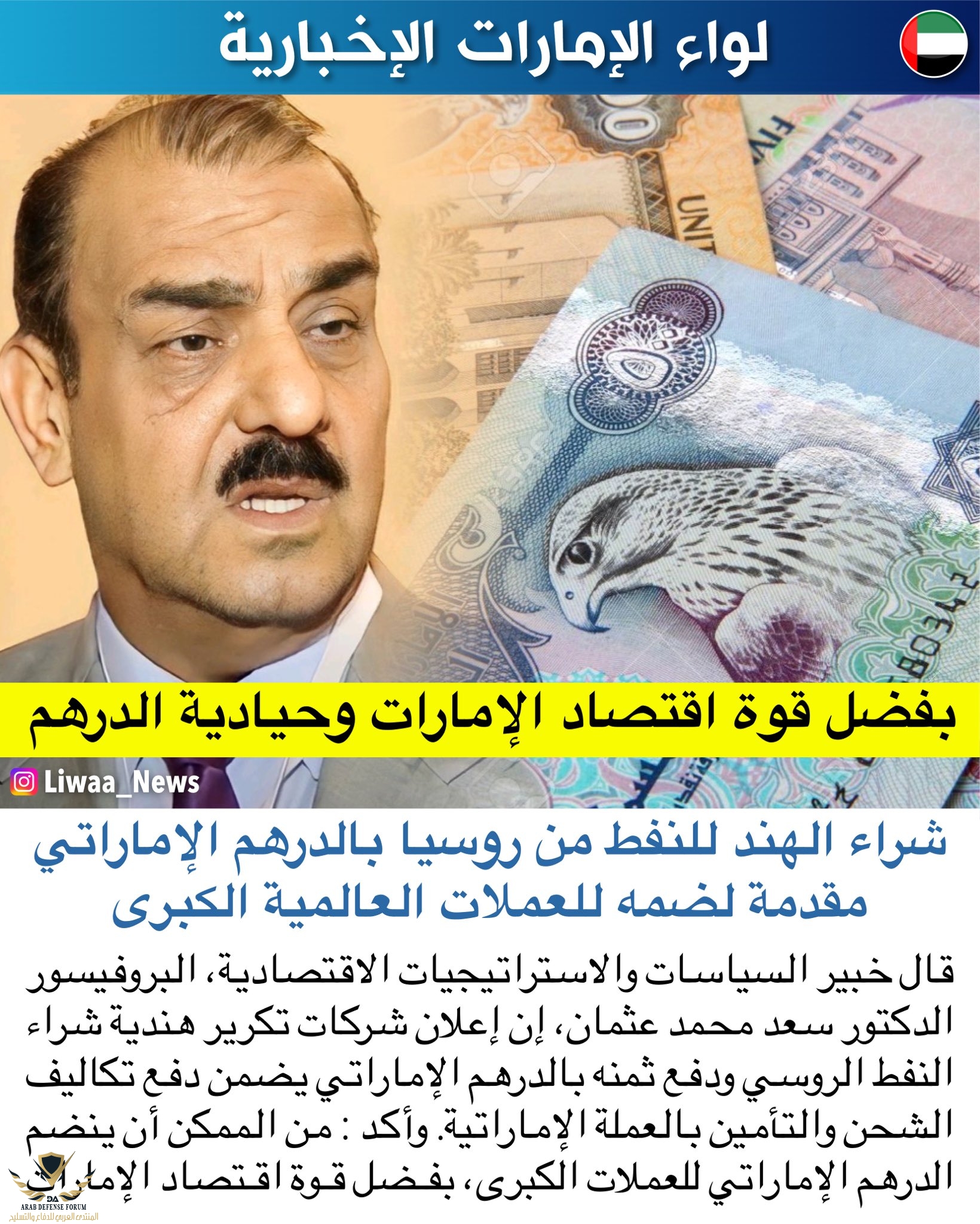 ٢٠٢٣٠٤٠٤_٠٠٠٥١٩.jpg