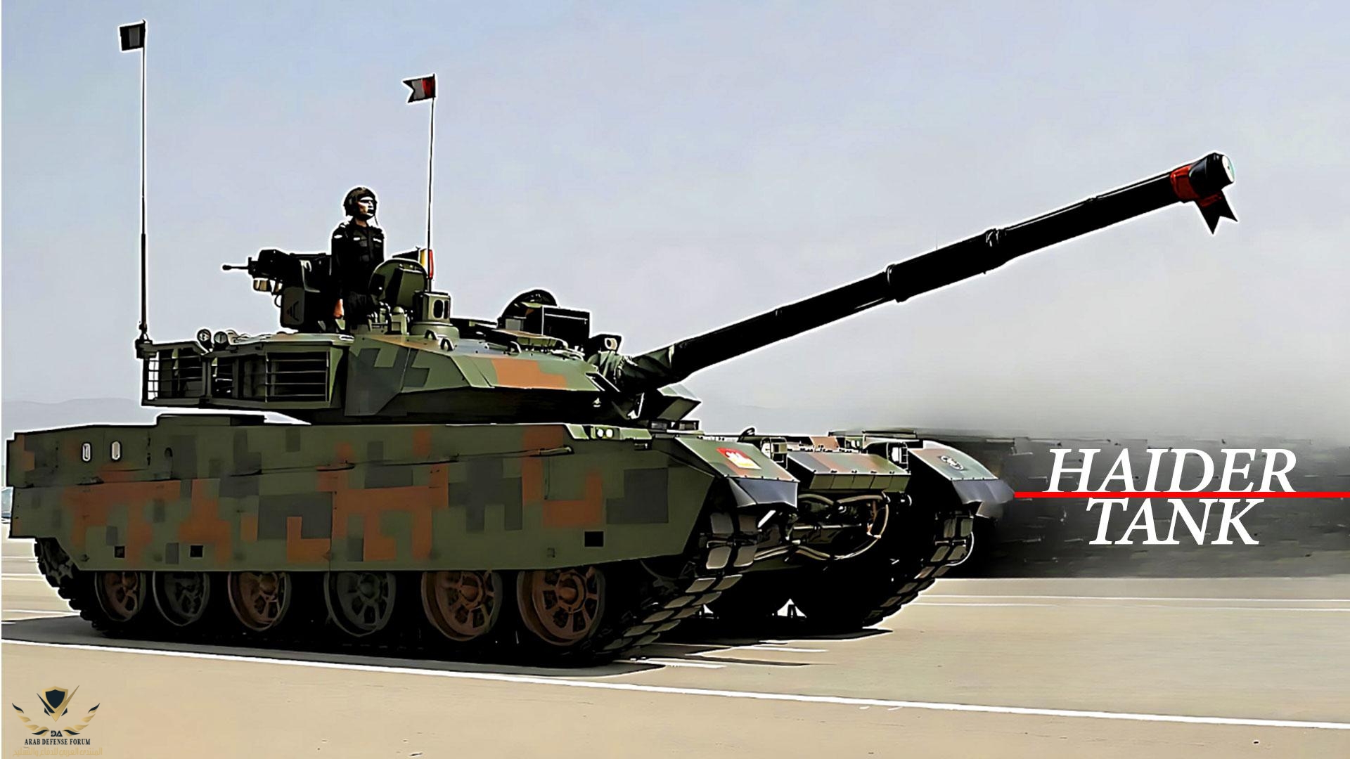 Pakistans-Haider-Main-Battle-Tank (1).jpg