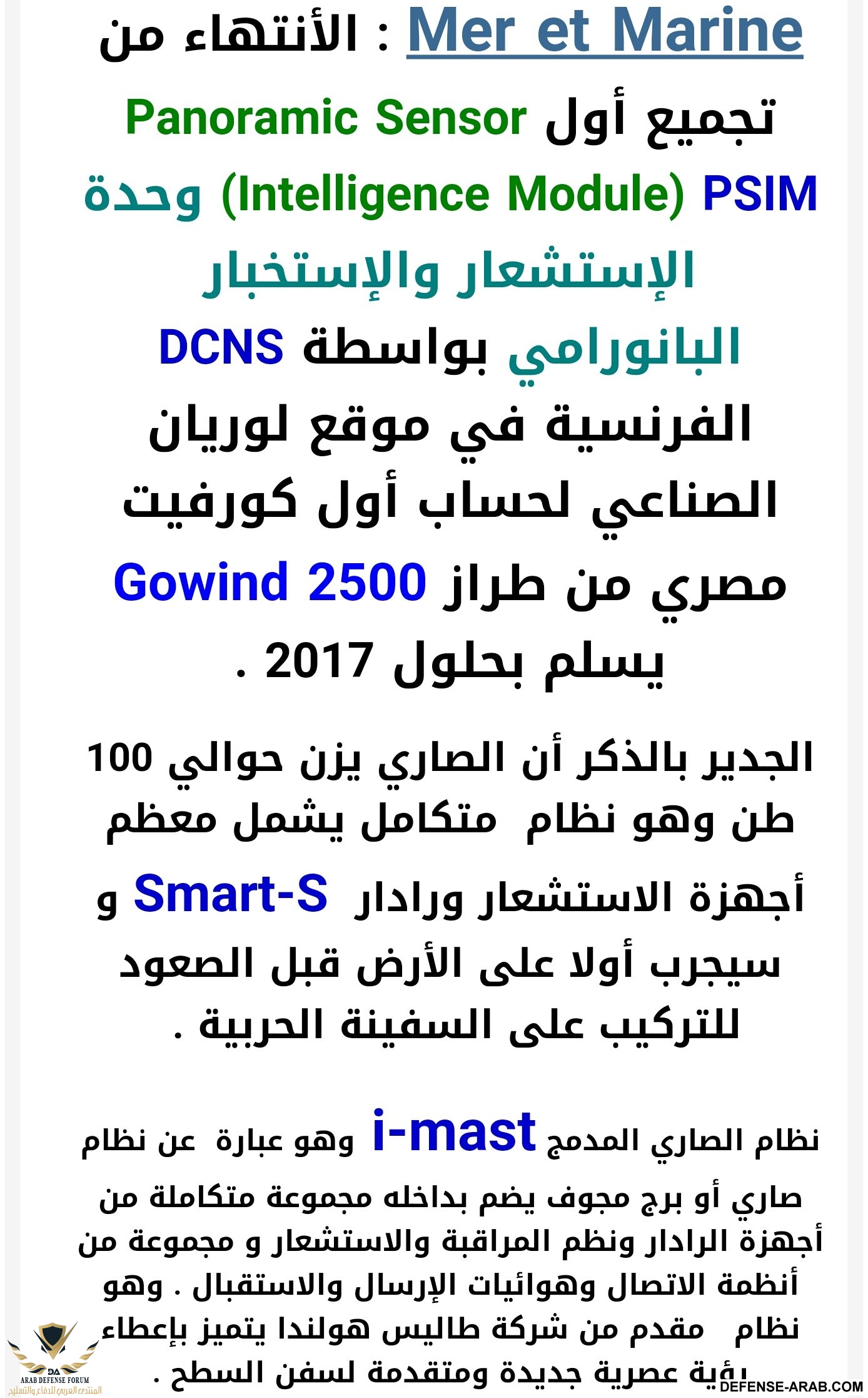 Screenshot_٢٠١٦٠٦٠١-٠٨٠٥٤٢.jpg