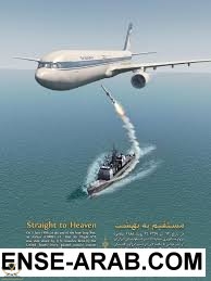 ٢٠١٦-٠٦-٠٤-١٩-١٨-٥٤-1193009973.jpg