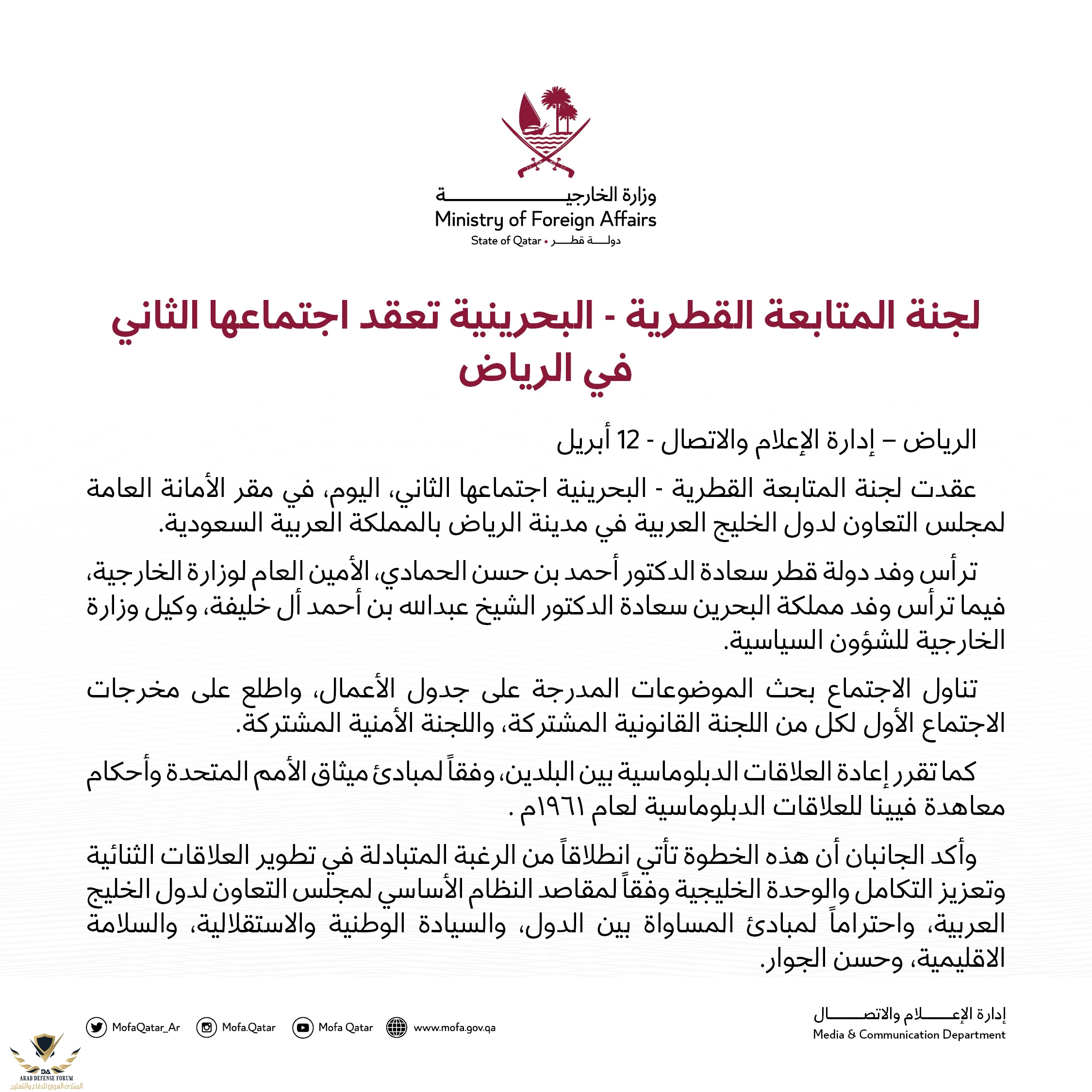 ٢٠٢٣٠٤١٣_٠٠٤٣٤٩.jpg