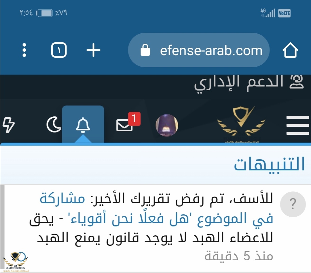 Screenshot_٢٠٢٣٠٤١٠_١٥٢٨١٢.jpg