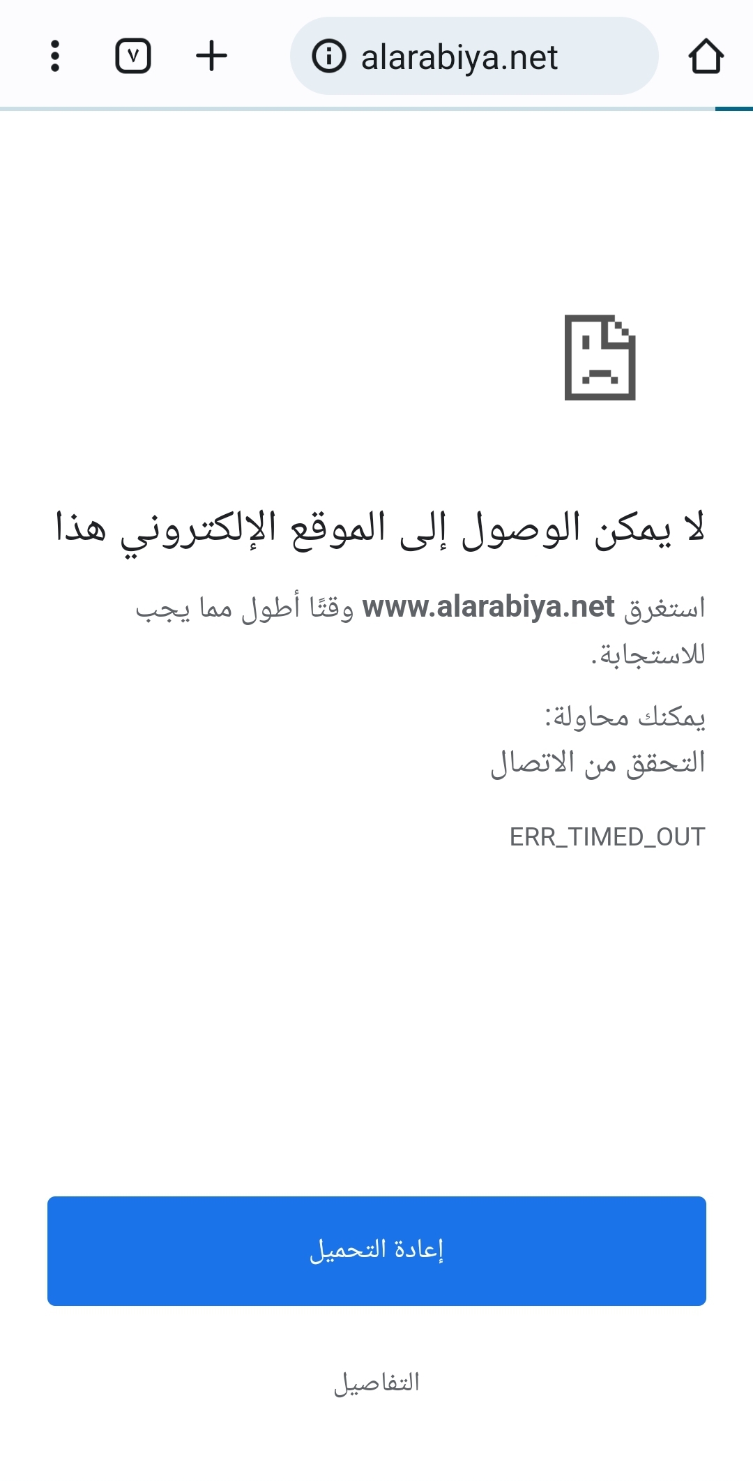 Screenshot_٢٠٢٣٠٤١٦-٠٢٤٦٢٤_Chrome.jpg