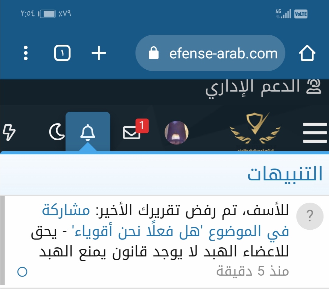 Screenshot_٢٠٢٣٠٤١٠_١٥٢٨١٢.jpg