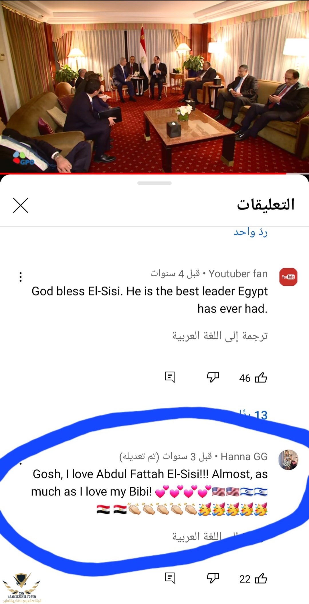Screenshot_٢٠٢٣٠٤٢١_٠٢٥٥١٤_YouTube.jpg