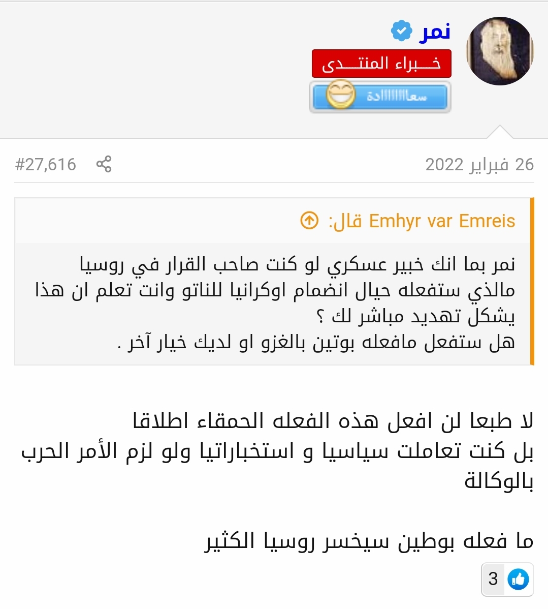 Screenshot_٢٠٢٣٠٤٢٦_١٣٠٢٠٤_Chrome.jpg