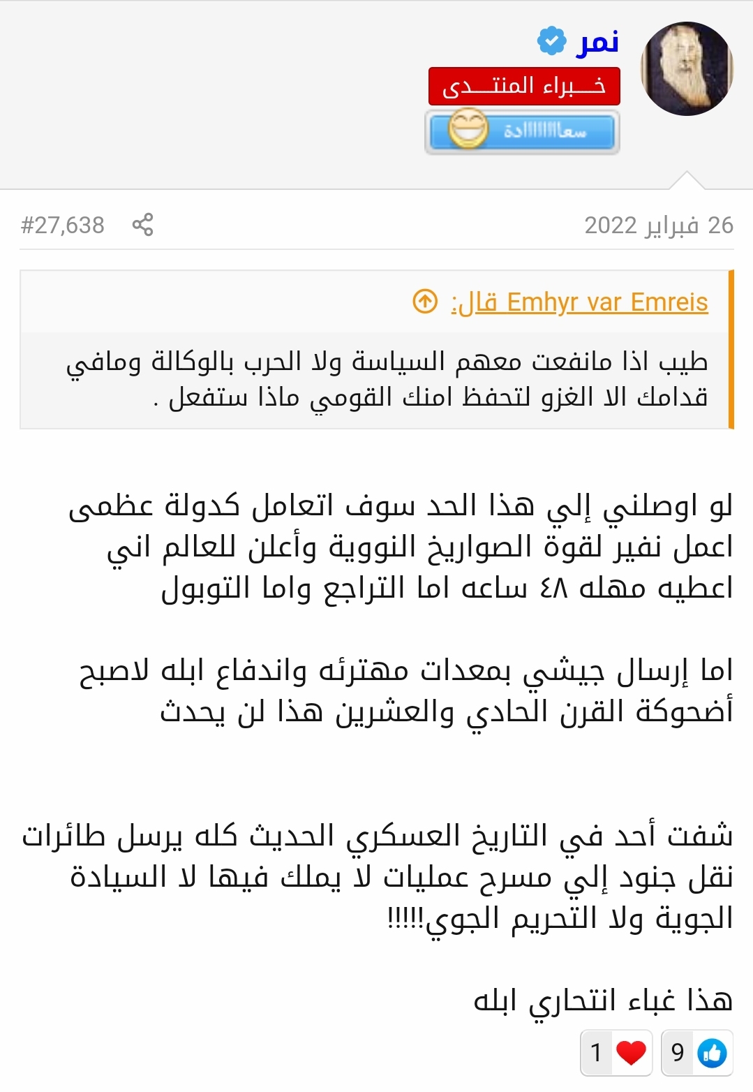 Screenshot_٢٠٢٣٠٤٢٦_١٣٠٢٣٤_Chrome.jpg