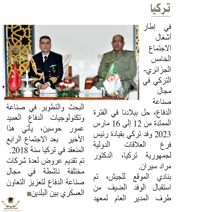 Screenshot_20230426-211133.png