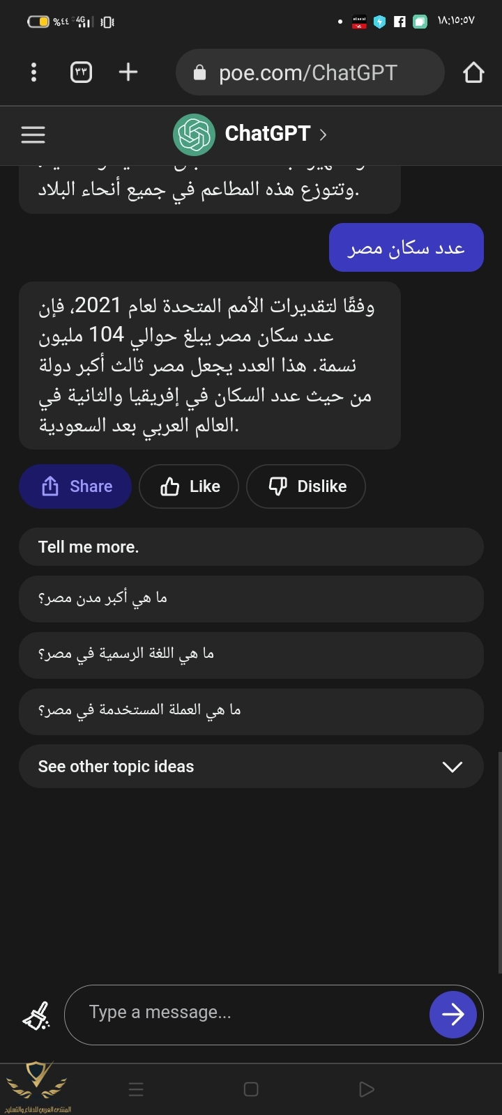 Screenshot_2023-04-28-18-15-58-14.jpg