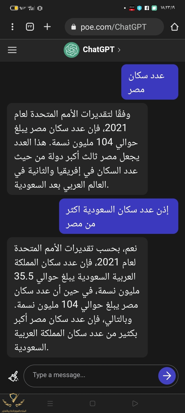 Screenshot_2023-04-28-18-23-20-73.jpg