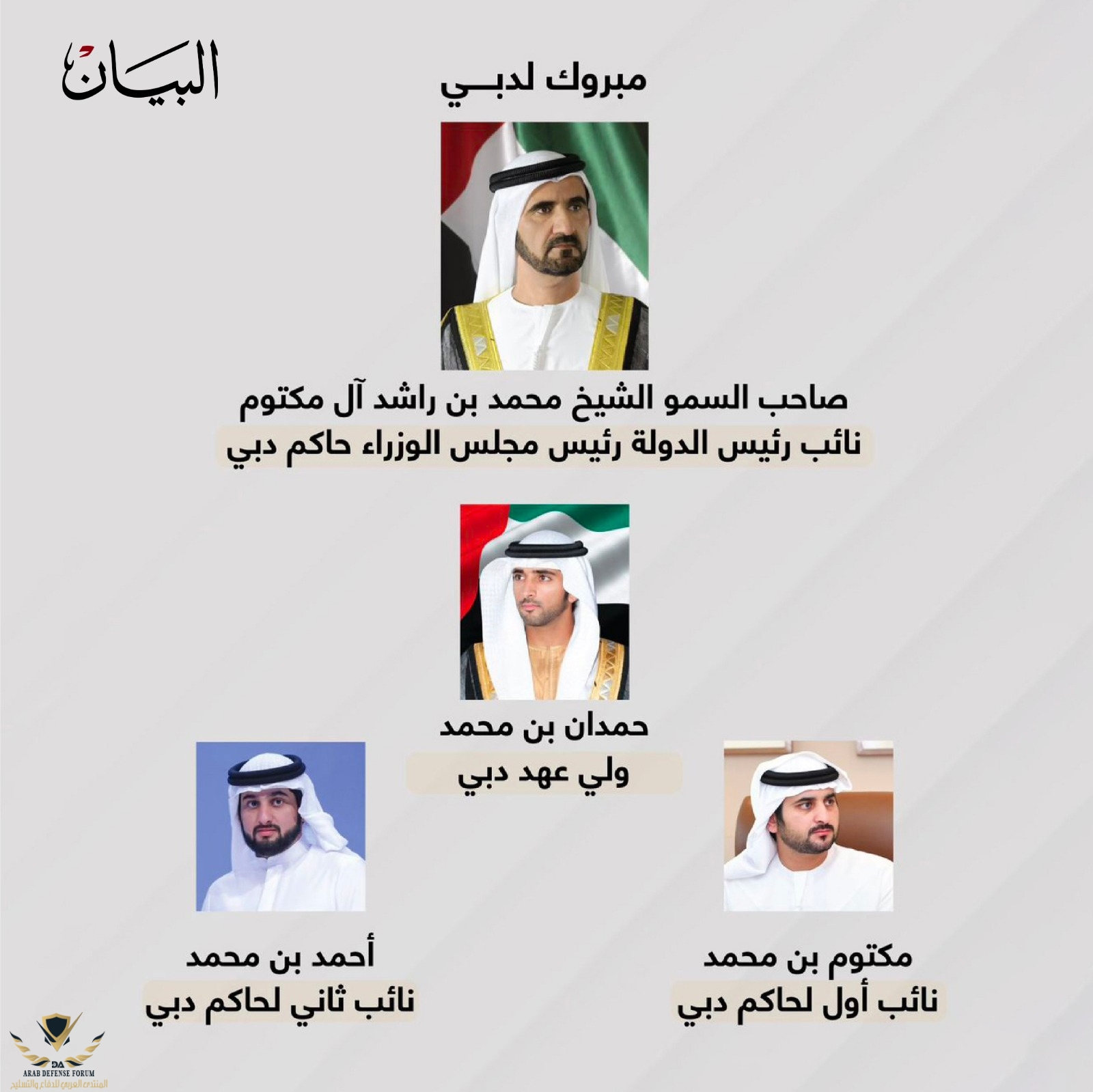 ٢٠٢٣٠٤٢٨_١٨٣٦٤١.jpg