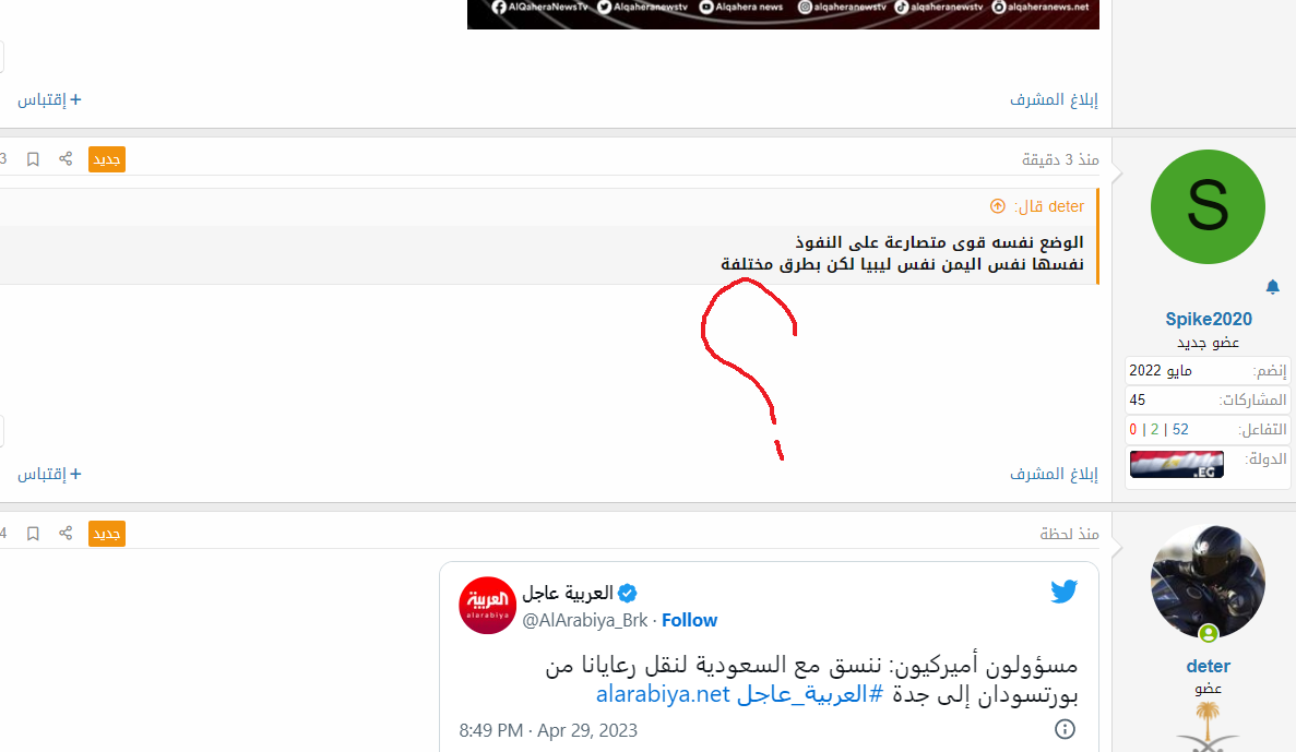 بدون عنوان.png