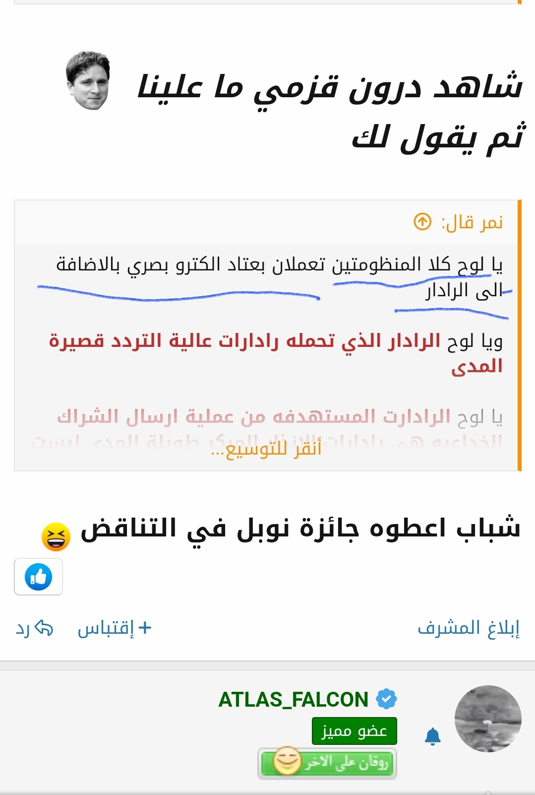 Screenshot_٢٠٢٣٠٥٠٤_٠٩٣٣٠٢_Chrome.jpg