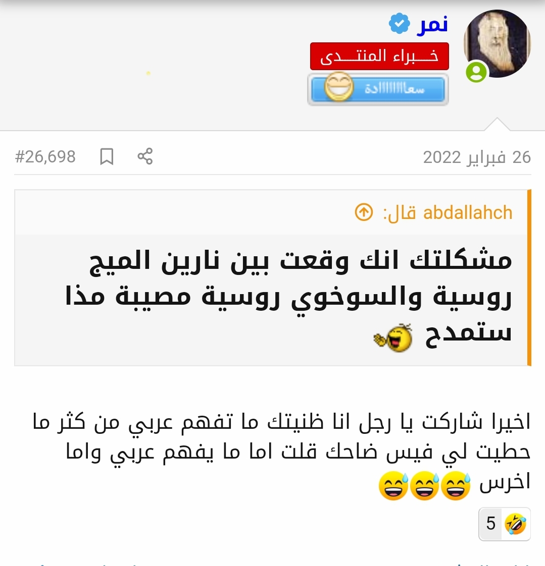 Screenshot_٢٠٢٣٠٥٠٦_٠٢٢٣٢٠_Chrome.jpg