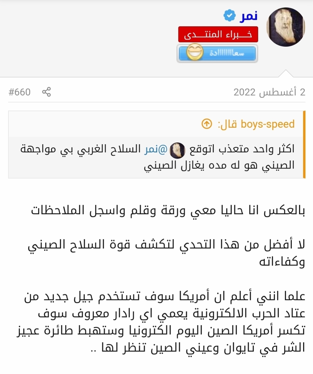 Screenshot_٢٠٢٣٠٥٠٦_٠٩٥٥٣١_Photos.jpg