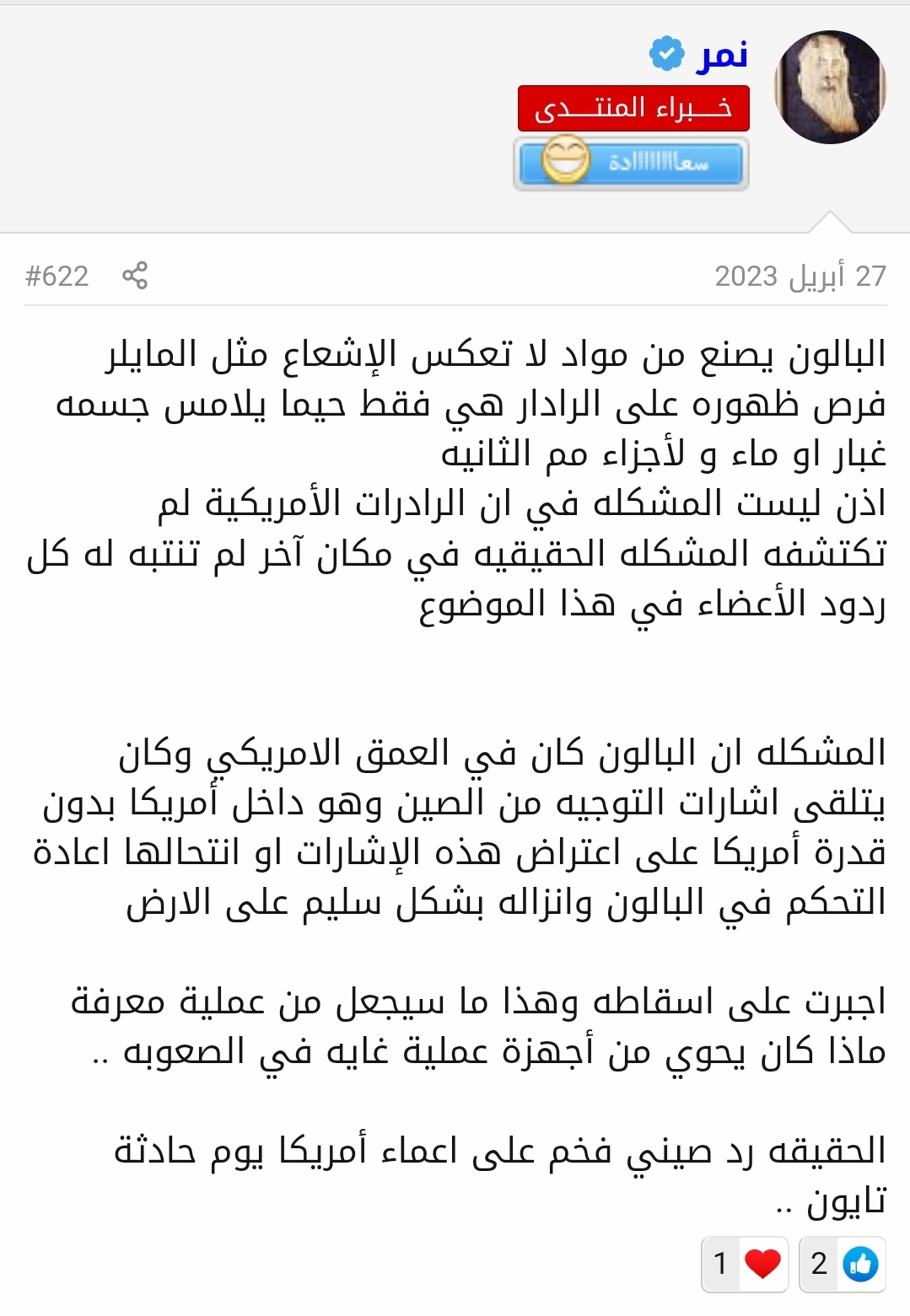 Screenshot_٢٠٢٣٠٥٠٦_٠٩١٥١٠_Chrome.jpg