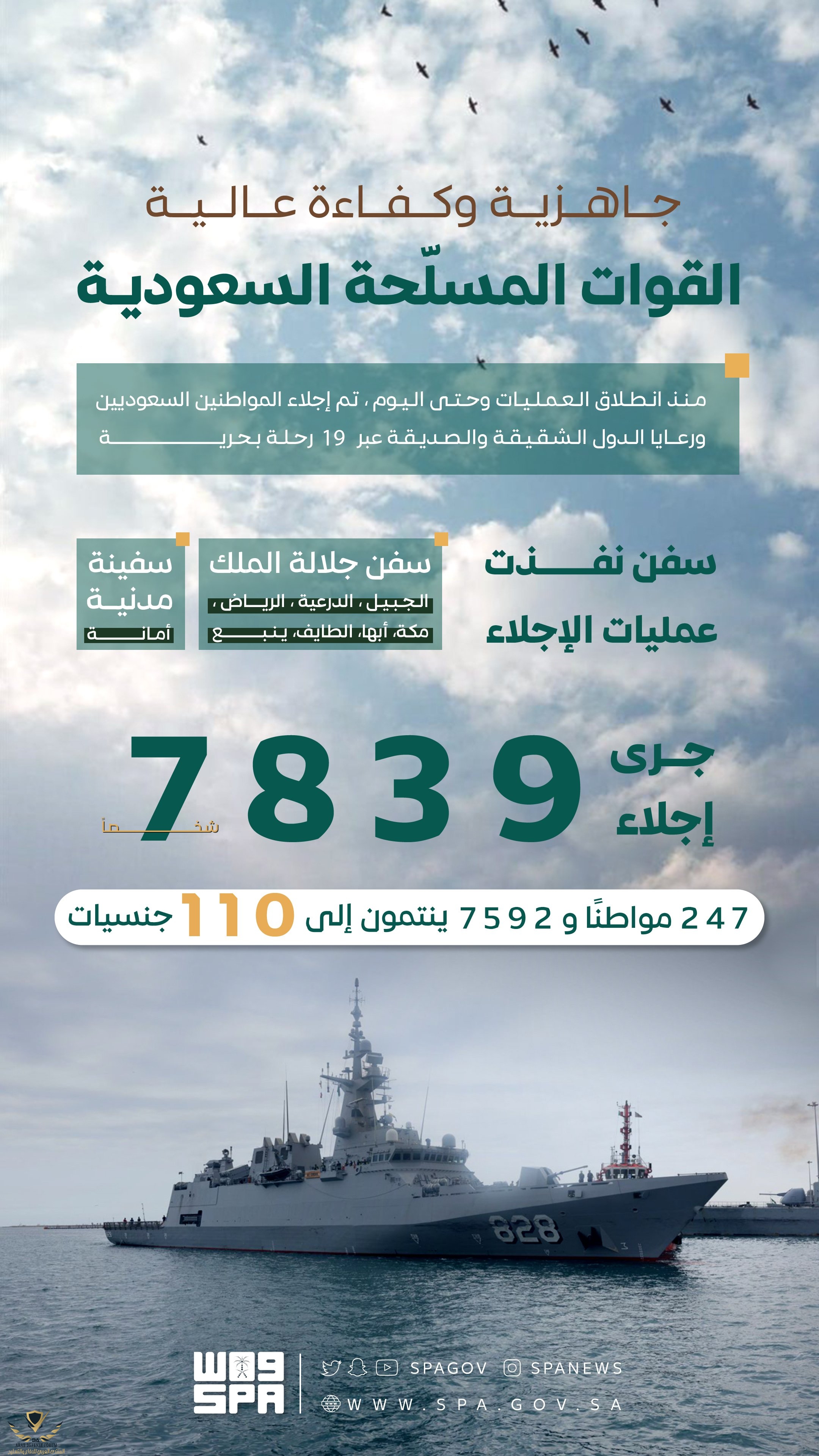 ٢٠٢٣٠٥٠٦_١٣٥٢٤٩.jpg