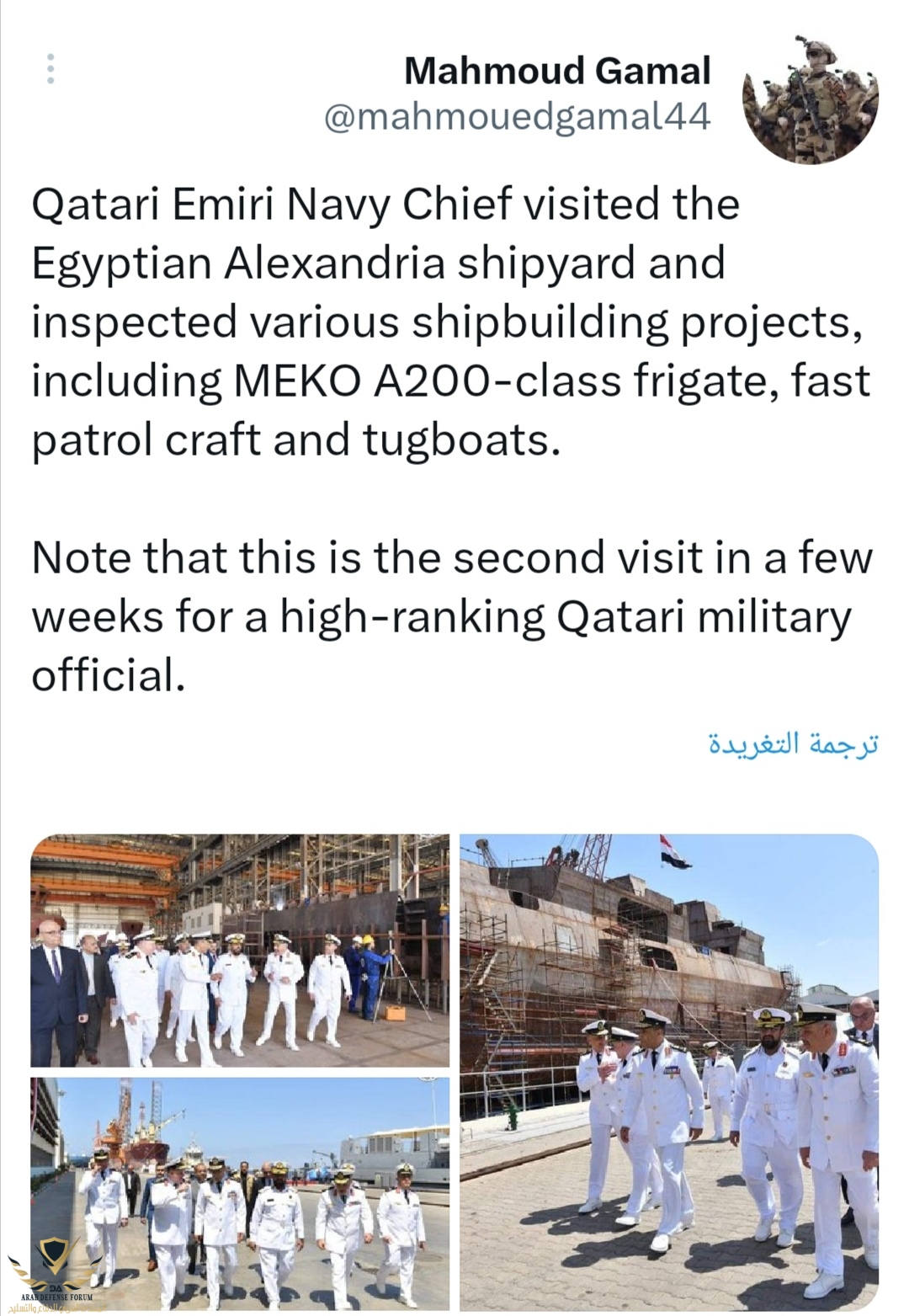 Screenshot_٢٠٢٣٠٥٠٩_٠٠١١١٨.jpg