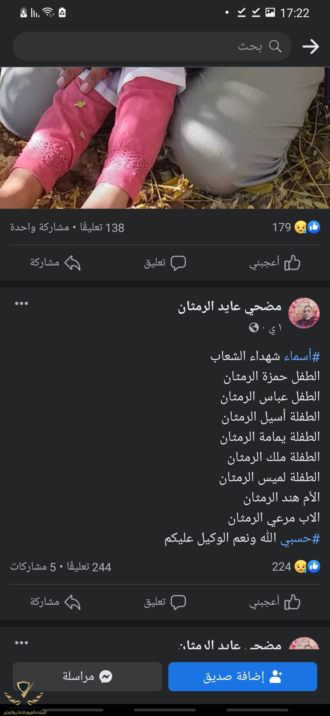 Screenshot_20230509-172252_Facebook.jpg