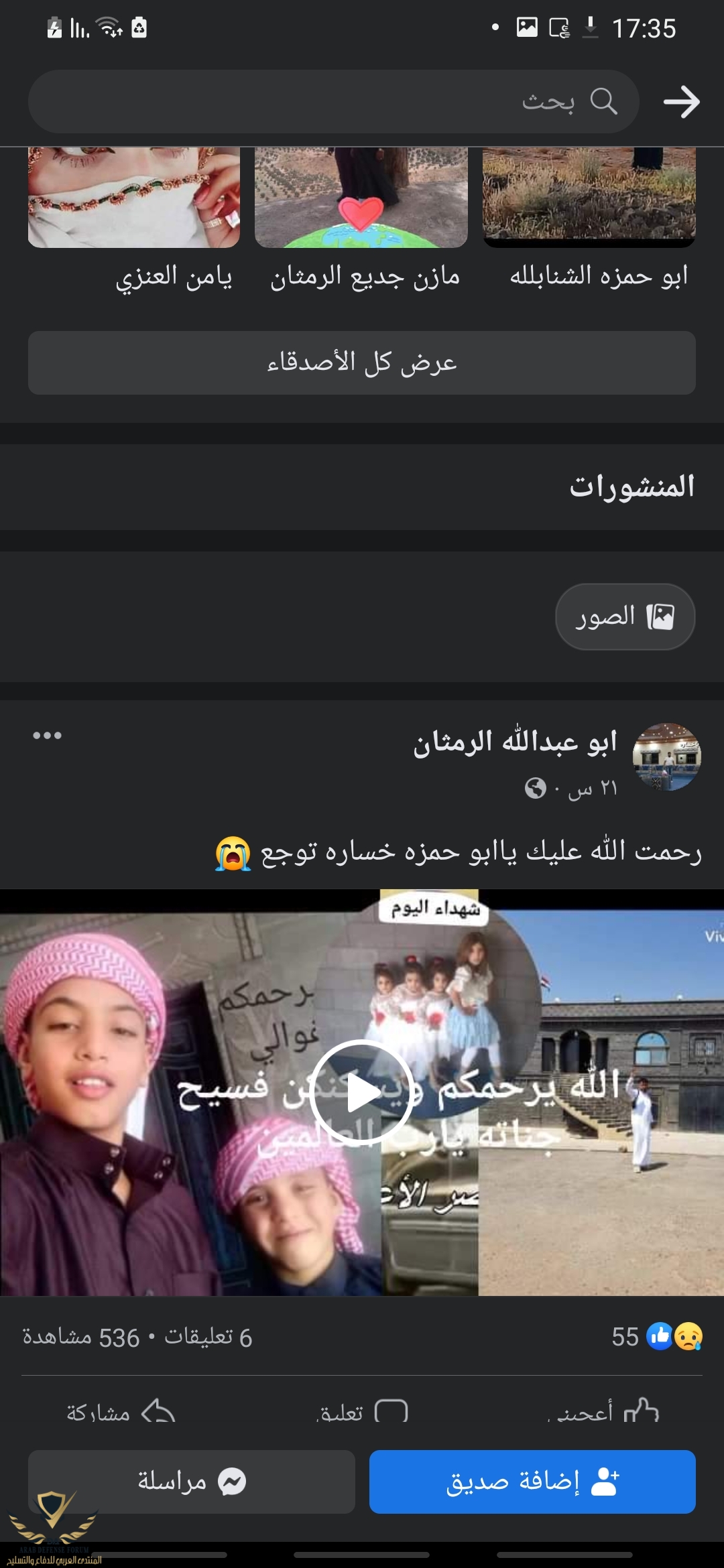 Screenshot_20230509-173550_Facebook.jpg